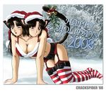  amiko_emiko christmas cleavage crackspider small stockings tagme 