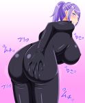  1girl artist_request ass ass_grab blue_eyes blush bodysuit breasts carina_(one_piece) come_hither deep_skin earrings from_behind grin huge_ass huge_breasts jewelry jiggle leaning leaning_forward looking_at_viewer naughty_face one_piece one_piece_film_gold ponytail purple_hair shiny shiny_clothes shiny_hair short_hair sideboob single_earring skin_tight smile solo translation_request 