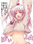  armored_core armored_core:_for_answer arms_up bad_id bad_pixiv_id bouncing_breasts breasts closed_eyes crying fang huge_breasts mennoh_ruh midriff nakabayashi_ryuu navel open_mouth open_pants silver_hair streaming_tears tears translation_request underboob white_hair 