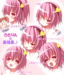  ;p bad_id bad_pixiv_id blush expressions hairband hot_dog kiira komeiji_satori one_eye_closed pink_eyes pink_hair sexually_suggestive tongue tongue_out touhou translated 