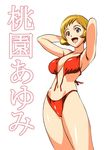  arm_behind_back armpits arms_up bikini brown_hair character_name cirima cowboy_shot eyelashes fresh_precure! front-tie_top momozono_ayumi navel open_mouth precure red_bikini red_eyes short_hair simple_background solo swimsuit translated untied untied_bikini very_short_hair white_background 