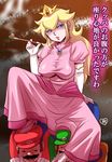  2boys blonde_hair blue_eyes breasts covered_nipples dress elbow_gloves femdom gloves holding holding_pipe human_chair human_furniture kiseru large_breasts long_hair luigi makeup mario mario_(series) multiple_boys pink_dress pipe piranha_plant princess_peach servant sitting sitting_on_person smoking super_mario_bros. translated 