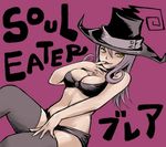  blair breasts cleavage hat purple_hair soul_eater witch_hat yellow_eyes 