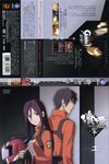  1girl absurdres artist_request character_request cover dvd_cover ga-rei ga-rei_zero highres isayama_yomi jpeg_artifacts kanze_tooru kasuga_natsuki tsuchimiya_kagura 