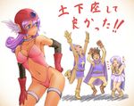  2girls blue_eyes blush breasts choker cleavage dark_skin dragon_quest dragon_quest_iii elbow_gloves embarrassed gloves hat helmet kikugato large_breasts midriff mitre multiple_boys multiple_girls navel priest_(dq3) purple_hair revealing_swimsuit_(dq) roto sage_(dq3) slingshot_swimsuit soldier_(dq3) sweatdrop swimsuit tabard 