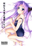  andou_tomoya barefoot feet hiiragi_kagami lucky_star one-piece_swimsuit purple_hair school_swimsuit solo swimsuit tsurime 