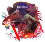 5girls 7th_dragon 7th_dragon_(series) animal_ears armor bad_id bad_pixiv_id fighter_(7th_dragon) flower green_eyes harukara_(7th_dragon) ikurakun_(7th_dragon) kate_(7th_dragon) knight_(7th_dragon) mage_(7th_dragon) maruco multiple_girls princess_(7th_dragon) ran_(7th_dragon) rogue_(7th_dragon) samurai_(7th_dragon) sora_(7th_dragon) sword weapon yac_(7th_dragon) 
