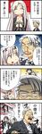  2boys 4koma alfred_(princess_lover) arima_teppei artist_request charlotte_hazellink comic multiple_boys princess_lover translation_request 