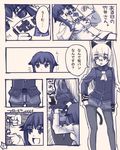  animal_ears comic furoaki monochrome multiple_girls pantyhose partially_translated perrine_h_clostermann strike_witches tail takei_junko translation_request uniform world_witches_series 