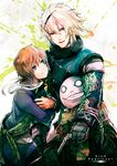  2boys blue_eyes book dual_persona emil emil_(nier) emil_(no.7) multiple_boys nier nier_(character) nier_(young) no.7_(nier) white_hair 