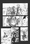  animal_ears chen comic doujinshi greyscale heart highres monochrome multiple_girls petting spoken_heart touhou translation_request ugatsu_matsuki yakumo_ran 