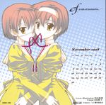  calendar ef_~a_fairytale_of_the_two~ ef_~a_tale_of_memories~ eyepatch screening shindou_chihiro shindou_kei sugiyama_nobuhiro 