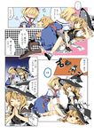  alice_margatroid all_fours apologizing blonde_hair bloomers blush boots braid capelet character_doll comic doll dress emphasis_lines girl_on_top hairband hanabana_tsubomi jpeg_artifacts kirisame_marisa lying multiple_girls side_braid touhou translated underwear yukkuri_shiteitte_ne 