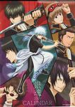  calendar gintama hijikata_toushirou kondou_isao male okita_sougo sakamoto_tatsuma sakata_gintoki shinsengumi takasugi_shinsuke 