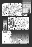  animal_ears breasts cleavage comic doujinshi greyscale highres medium_breasts monochrome multiple_girls sleeping touhou translated ugatsu_matsuki yakumo_ran yakumo_yukari 