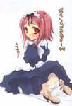  blush cute maid peeing peeing_self wetting 