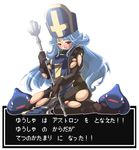  bad_id bad_pixiv_id blue_hair blush bodysuit breasts dragon_quest dragon_quest_iii gloves hat large_breasts mitre priest_(dq3) red_eyes slime slime_(dragon_quest) solo staff tabard torn_clothes translation_request yamazaki_kazu 