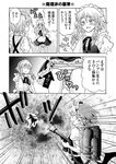  alternate_costume bandages braid comic dress enmaided explosion flamethrower greyscale hat izayoi_sakuya kirisame_marisa long_hair maid monochrome multiple_girls mushroom panties ribbon sakurai_makoto_(custom_size) short_hair sparkle striped striped_panties tears touhou translated underwear weapon 