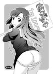  ass cross greyscale holding holding_sign kannagi monochrome panties panty_pull shinogi_a-suke sign solo underwear zange 