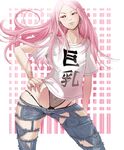  anemone_(eureka_seven) bracelet clothes_writing denim earrings eureka_seven eureka_seven_(series) hair_ornament hairclip hand_on_hip jeans jewelry long_hair pants pink_hair red_eyes shirt solo swimsuit swimsuit_under_clothes t-shirt tanupo torn_clothes torn_jeans torn_pants translated 