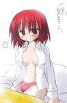  bed blush breasts cleavage copyright_request medium_breasts murabito open_clothes open_shirt panties pillow red_eyes red_hair shirt short_hair solo translated underwear 