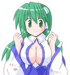  breasts bursting_breasts buttons detached_sleeves flying_button green_hair kochiya_sanae large_breasts lowres non-web_source popped_button solo touhou undersized_clothes 