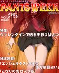  black_serafuku cover dr_rex enma_ai jigoku_shoujo long_sleeves magazine_cover marble panties pantyshot pantyshot_(sitting) pleated_skirt school_uniform serafuku silk sitting skirt solo spider_web tatami translation_request underwear white_panties 