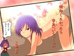  ass blush breasts chibi large_breasts nude o_o purple_hair red_eyes short_hair solo tetsuji touhou translated yasaka_kanako 