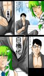  1girl bad_id bad_pixiv_id black_hair blush comic glasses green_hair highres kochiya_sanae kuso_miso_technique parody r2sais touhou translated yaranaika yellow_eyes zun 