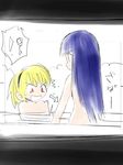  2girls bath blonde_hair blue_hair furude_rika hibiki_(dajare_ekaki) higurashi_no_naku_koro_ni houjou_satoko multiple_girls nude 