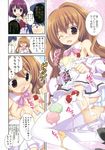  2girls aisaka_taiga artist_request blush brown_eyes brown_hair cherry dessert detached_collar dress food food_on_body fruit highres kushieda_minori long_hair mary_janes multiple_girls panties ribbon shoes strawberry striped striped_panties takasu_ryuuji thighhighs toradora! translated underwear white_legwear 