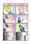  2boys 4koma bad_id bad_pixiv_id black_hair blonde_hair blue_eyes blush chocolate comic estellise_sidos_heurassein flynn_scifo gift green_eyes heart highres hug kiss multiple_4koma multiple_boys partially_translated pink_hair riu tales_of_(series) tales_of_vesperia translation_request yaoi 