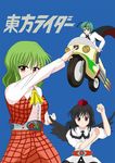  antennae ascot bad_id bad_pixiv_id belt black_hair black_wings cape crossover green_eyes green_hair ground_vehicle hat highres kamen_rider kamen_rider_1 kamen_rider_2 kamen_rider_v3 kamen_rider_v3_(series) kazami_yuuka motor_vehicle motorcycle multiple_girls namesake necktie ougi_(ihayasaka) plaid plaid_skirt plaid_vest pose red_eyes shameimaru_aya short_hair simple_background skirt skirt_set tokin_hat touhou vest wings wriggle_nightbug 