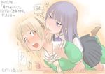  biting blonde_hair dress ear_biting furude_rika higurashi_no_naku_koro_ni houjou_satoko multiple_girls pantyhose sailor_dress yuri zenkou 