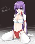  bad_id bad_pixiv_id bra buruma clannad frown fujibayashi_kyou gym_uniform hair_ribbon lingerie long_hair mouth_hold purple_eyes purple_hair reona ribbon shirt_lift solo thighhighs underwear 