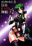  45acp blush cosplay facial_mark fate_testarossa fate_testarossa_(cosplay) forehead_mark gauntlets gloves green_eyes green_hair lindy_harlaown long_hair lyrical_nanoha mahou_shoujo_lyrical_nanoha mahou_shoujo_lyrical_nanoha_a's mahou_shoujo_lyrical_nanoha_strikers solo thighhighs 