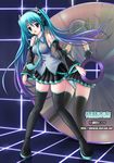  aqua_hair bad_id bad_pixiv_id cd detached_sleeves gradient_hair green_eyes hatsune_miku headset legs long_hair multicolored_hair necktie obiwan panties reflection skirt solo striped striped_panties thighhighs twintails underwear vocaloid zettai_ryouiki 