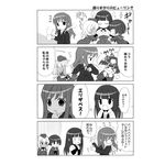  4koma anabuki_tomoko angry blush cigarette comic elizabeth_f_beurling female_pervert giuseppina_ciuinni greyscale monochrome multiple_girls pervert sakomizu_haruka translated world_witches_series yuri yuuma_(skirthike) 