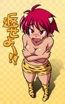 animal_print bad_id bad_pixiv_id blush boots breast_hold breasts chiki_(chikibw) cleavage covering from_above horns knee_boots large_breasts navel oni original pointy_ears red_eyes red_hair red_oni scar setsubun short_hair shorts solo tiger_print topless translated 
