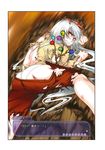  bow branch chado fake_screenshot fujiwara_no_mokou hair_bow highres jeweled_branch_of_hourai morogami_ryou panties red_eyes solo torn_clothes touhou translated underwear visual_novel white_hair white_panties 