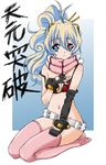  belt beltskirt bikini_top bottomless censored cosplay fingerless_gloves gloves kneeling long_hair multicolored_hair mushi024 navel nia_teppelin no_panties pink_legwear ponytail scarf solo strap_slip studded_belt tengen_toppa_gurren_lagann thighhighs yoko_littner yoko_littner_(cosplay) 