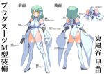  adapted_costume alternate_hair_length alternate_hairstyle ass ayanami_rei ayanami_rei_(cosplay) bangs bare_shoulders blush boots bracer breasts character_sheet clothes_writing colored_eyelashes cosplay detached_sleeves error frog_hair_ornament fujishima-sei_ichi-gou full_body gloves green_hair hair_ornament halterneck highleg highleg_leotard impossible_clothes impossible_leotard kochiya_sanae large_breasts legs_apart leotard multiple_views neon_genesis_evangelion parted_bangs parted_lips pilot_suit plugsuit puffy_detached_sleeves puffy_sleeves short_hair simple_background snake_hair_ornament standing thigh_boots thighhighs touhou translated turnaround turtleneck white_background white_footwear white_legwear yellow_eyes 