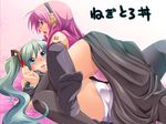  aqua_hair blush feet hatsune_miku long_hair megurine_luka multiple_girls panties thighhighs underwear vocaloid yukinon_(tsuki_koubou) yuri 