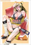  2004 alcohol animal_ears blonde_hair blush bottle breasts chinese_zodiac cleavage copyright_request glasses japanese_clothes kimono large_breasts long_hair mole mole_under_mouth new_year ooshima_ryou open_clothes panties purple_eyes sake solo tail underwear year_of_the_monkey 
