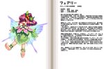  character_profile fairy fairy_(mamono_girl_lover) kenkou_cross kenkou_kurosu mamono_girl_lover monster_girl monster_girl_encyclopedia monster_girl_profile pointy_ears wings 