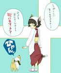  bob_cut dorm_leader hairband inutarouta lowres maria_holic short_hair slippers solo tail yellow_eyes yonakuni 