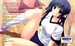  absurdres black_hair blush brown_eyes buruma gym_uniform highres himenomiya_kaguya kneehighs long_hair sitting socks solo stellar_theater suzuhira_hiro 