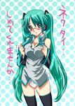  aqua_hair bespectacled black_legwear blush breasts cleavage detached_sleeves glasses green_eyes hatsune_miku headset highres long_hair medium_breasts nagy necktie panties polka_dot solo thighhighs translated twintails underwear undressing vocaloid white_panties 