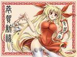  blonde_hair china_dress chinese_clothes dress fate_testarossa hair_ribbon impossible_clothes lace lace-trimmed_thighhighs long_hair lyrical_nanoha mahou_shoujo_lyrical_nanoha mahou_shoujo_lyrical_nanoha_a's mahou_shoujo_lyrical_nanoha_strikers panties red_eyes ribbon scroll solo thighhighs twintails underwear very_long_hair windart 