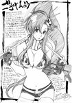  anti-materiel_rifle belt bikini_top breasts cleavage fingerless_gloves gloves greyscale gun hair_ornament large_breasts long_hair midriff monochrome ponytail rifle scarf shorts sniper_rifle solo tengen_toppa_gurren_lagann thighhighs translation_request weapon yoko_littner yoshijima_ataru 